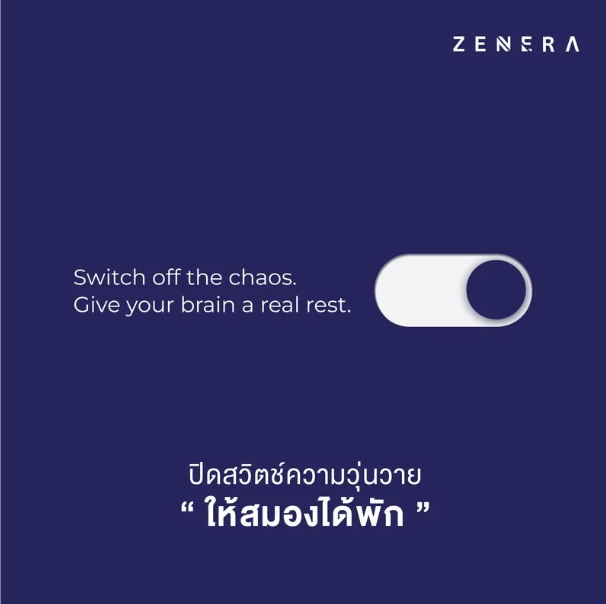 ZENERA