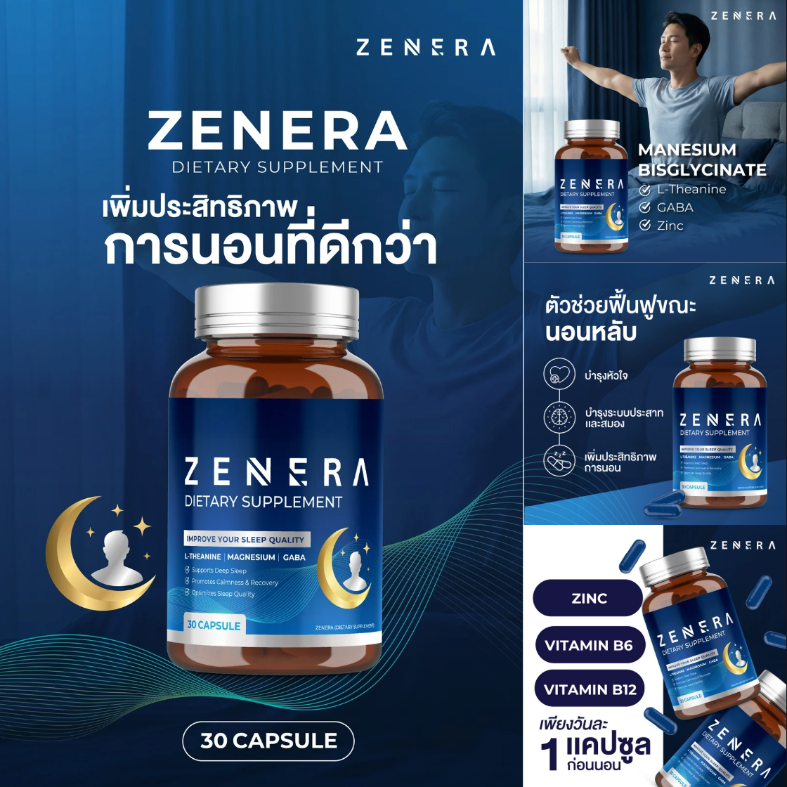 ZENERA
